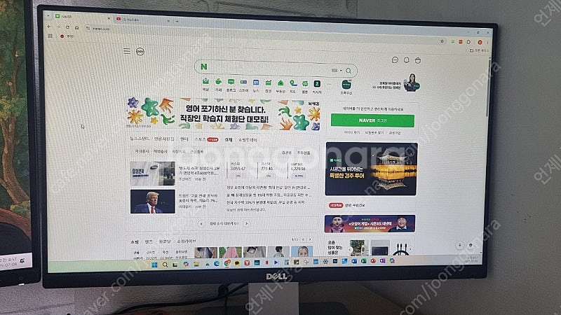 DELL 울트라샤프 모니터 24인치 (상태 S급)--1