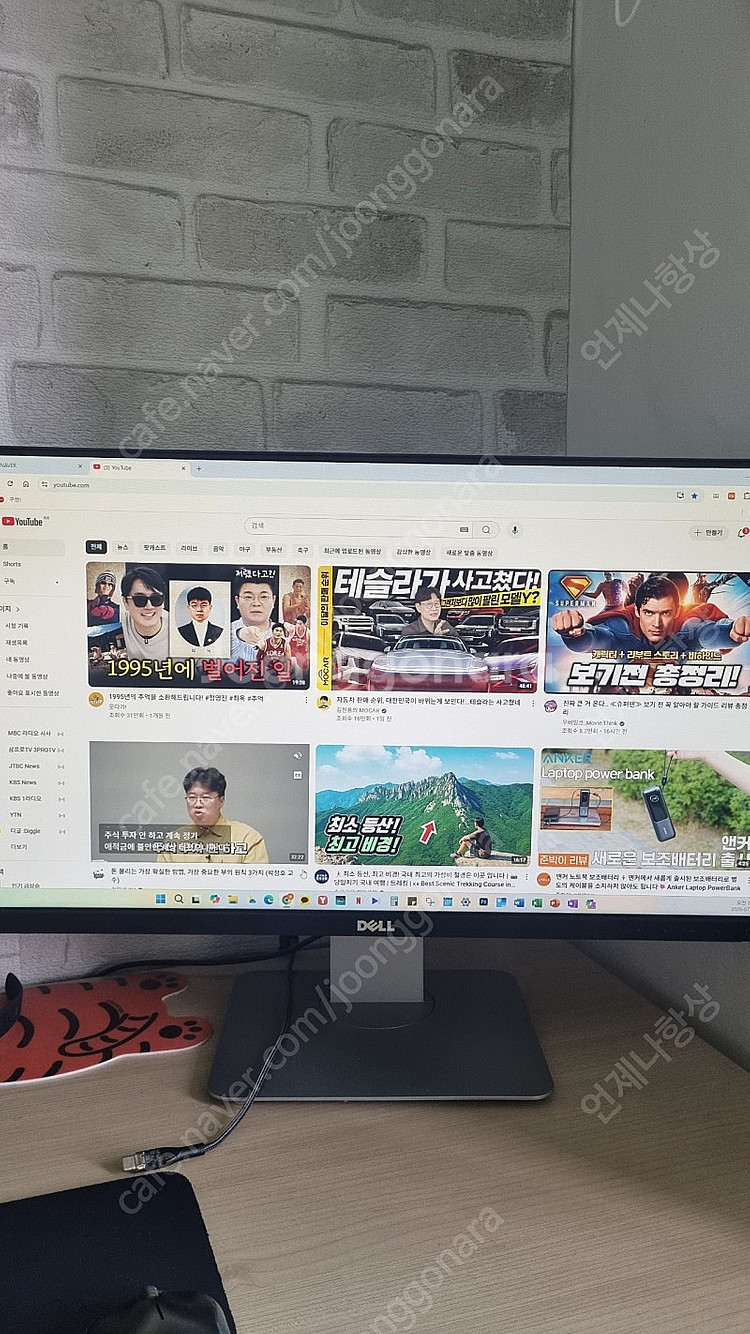 DELL 울트라샤프 모니터 24인치 (상태 S급)--2