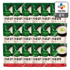 당일발송)비비고 사골곰탕500gx18개×2박스(총36개)무료배송31900원 당일발송 내일수령