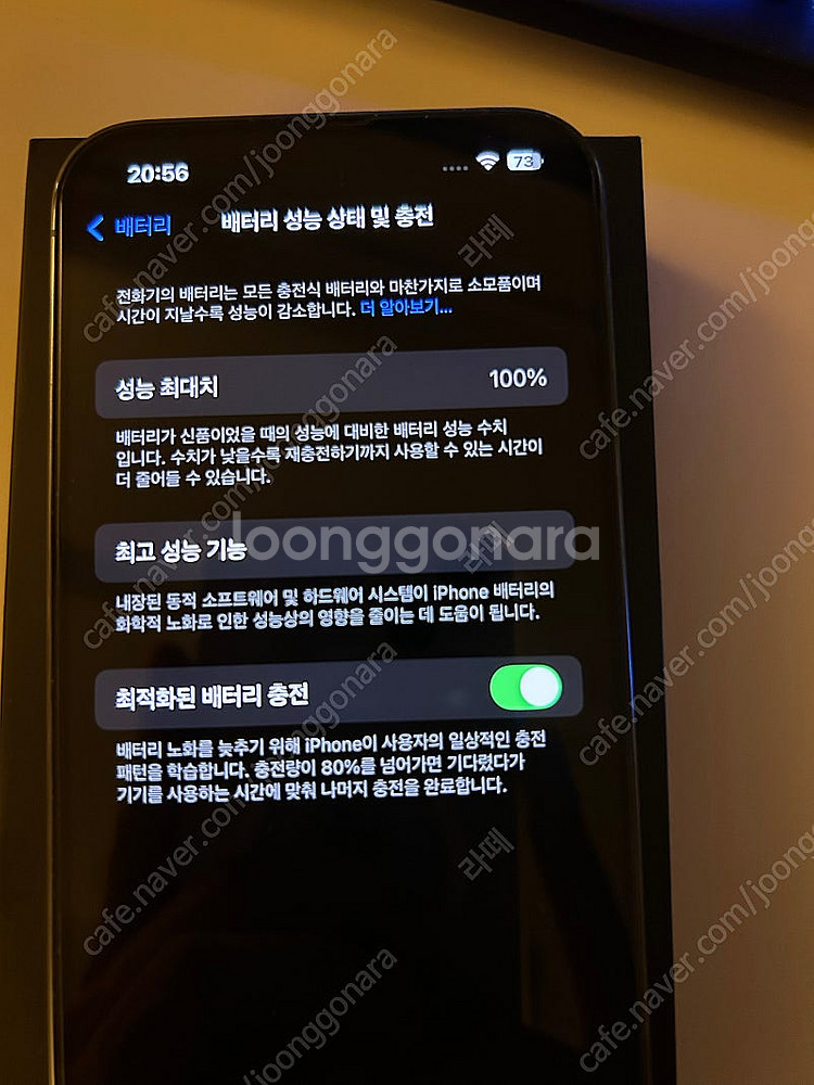 아이폰 13프로 256gb 시에라블루 판매합니다.--6