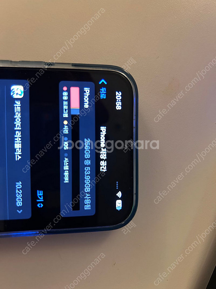 아이폰 13프로 256gb 시에라블루 판매합니다.--7