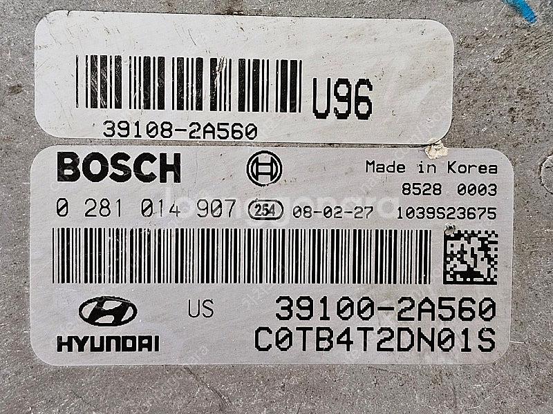 (중고) 클릭 중고 ECU (구매전전화) 39100-2...--1