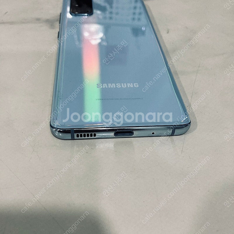 갤럭시 S20 블루 128기가 S급 매우깨끗! 14만원 판매합니다--2