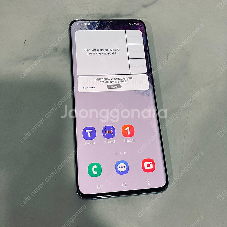 갤럭시 S20 블루 128기가 S급 매우깨끗! 14만원 판매합니다--4