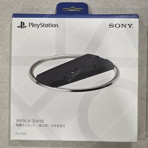 [PS5] 플스 수직받침대 2종 (정품 / 호환)