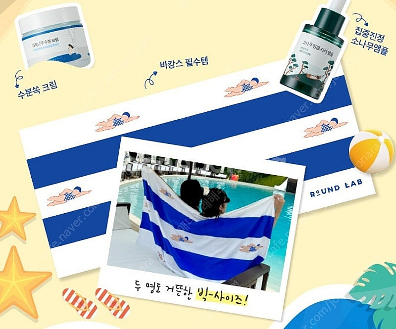 베베드피노 그레이프 스트라이프 슬리브티 + 깅엄배기팬츠...--7