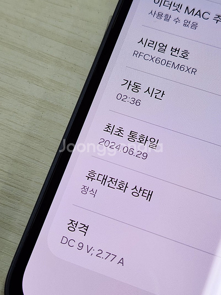 갤럭시 A35 네이비색상 128용량 새상품컨디션 초SS...--3