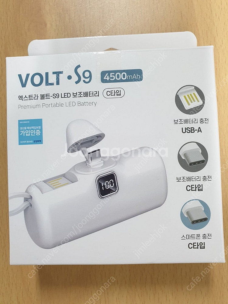 엑스트라 볼트-S9 LED 보조배터리 4500mA (C...--0