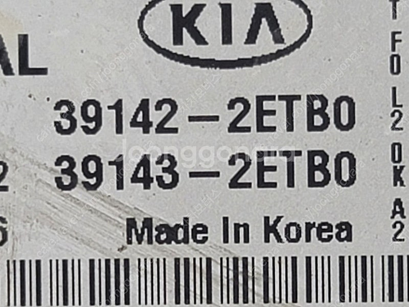(중고) 기아 K5 중고품 ECU 중고품 391422E...--1