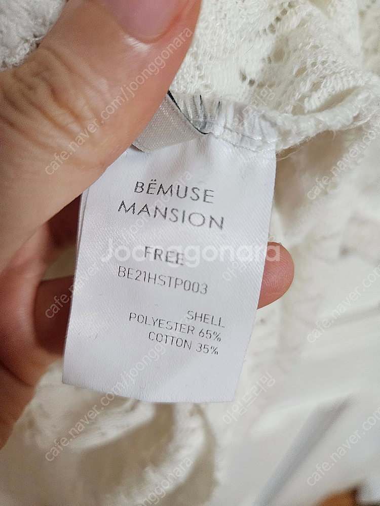 비뮤즈맨션 니트 반팔--3