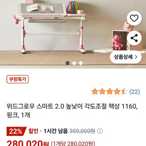 위드그로우 스마트 2.0 책상 + 시디즈 링고 의자 세트