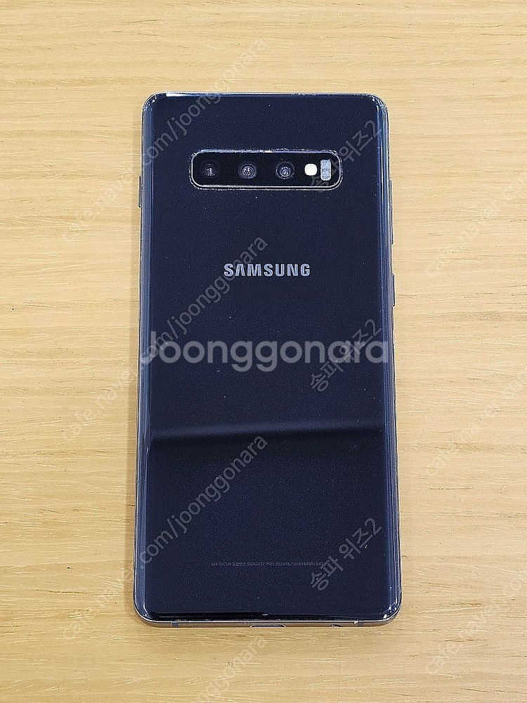 <서울 송파> 삼성 갤럭시 S10+(플러스) 128기가...--2