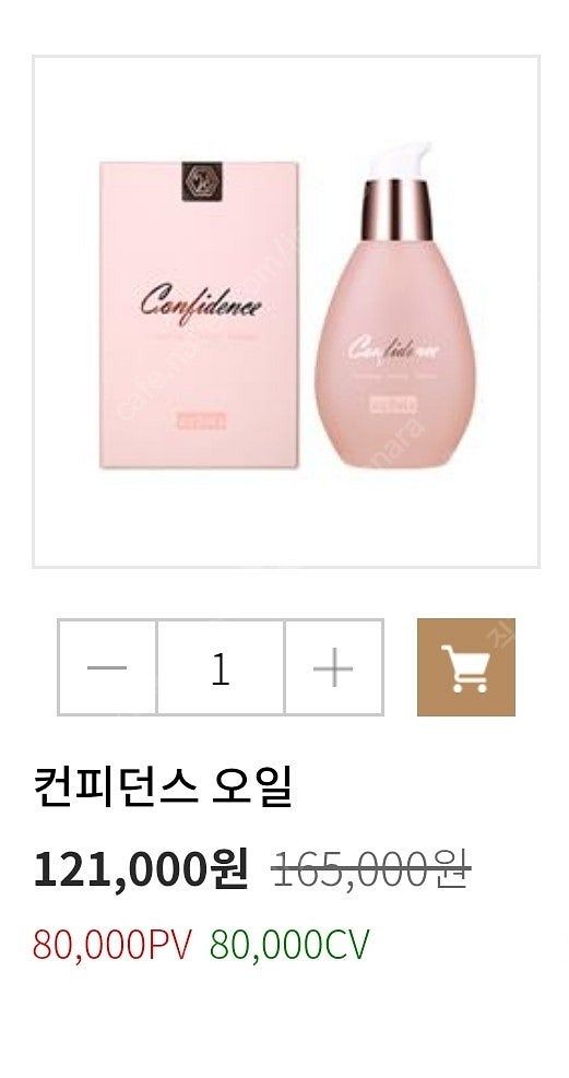 셀비아 기계+앰플+오일--3