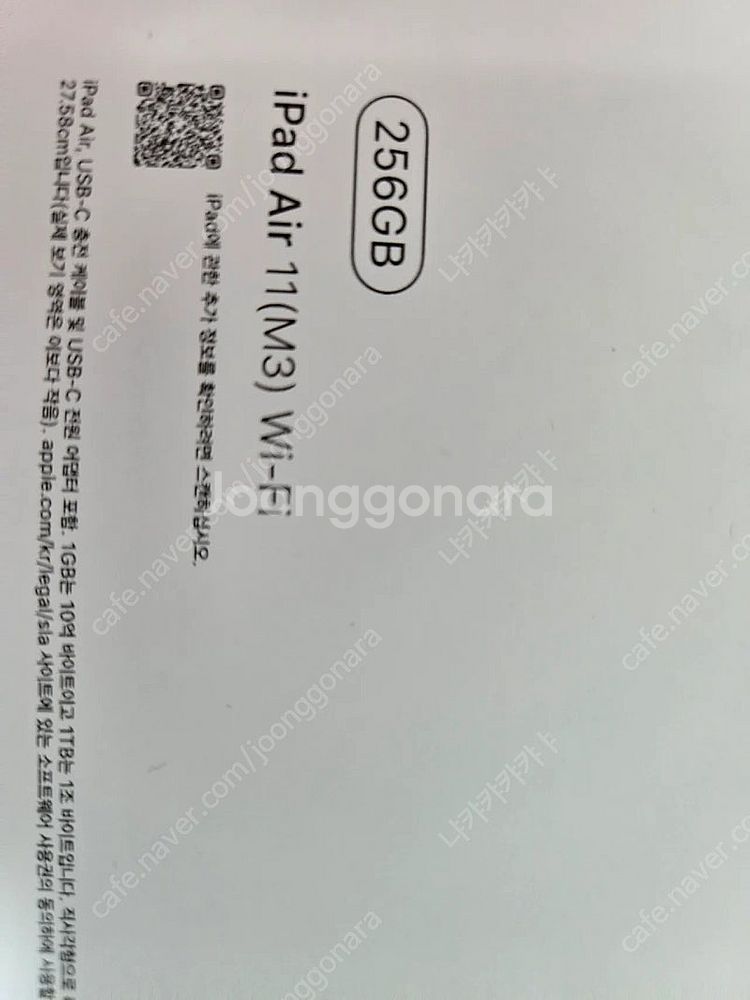 [가격내림]iPad Air 11(M3) Wi-Fi 25...--1