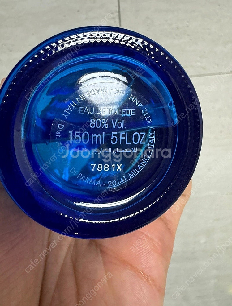 아쿠아 디 파르마 피코 디아말피 150ml--2