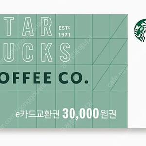 스타벅스 e카드 1만원 교환권 3개