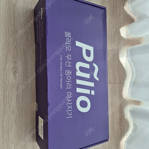 풀리오 무선 종아리 마사지기.