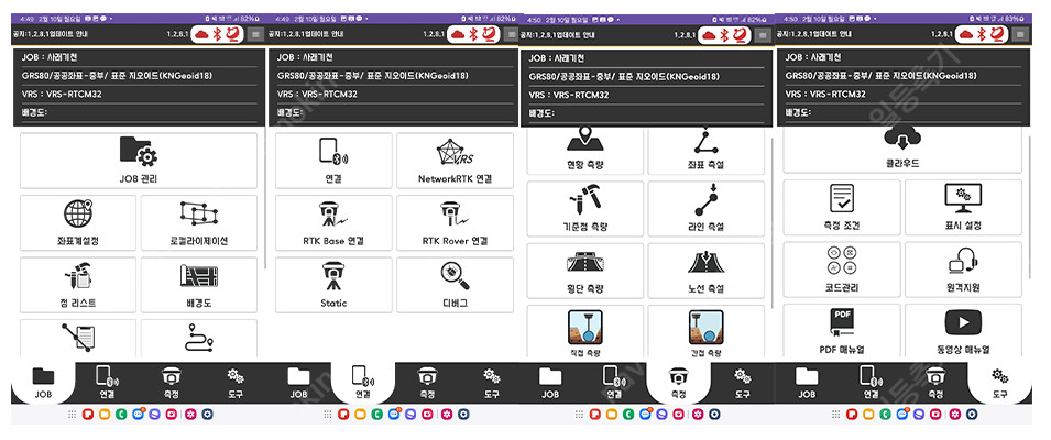 DWG 도면으로 바로 측정·측설! 스마트 GPS측량기 SOUTH INNO4 판매합니다 이미지