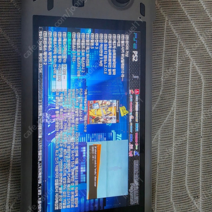오딘2프로 팝니다 512g 한방팩설치완료