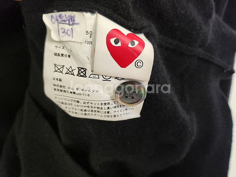꼼데가르송 가디건 블랙골드팬 / 솔리드옴므 가디건--2