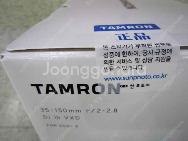탐론28-75G2(탐론2875G2)소니FE,니콘Z, 탐...--7