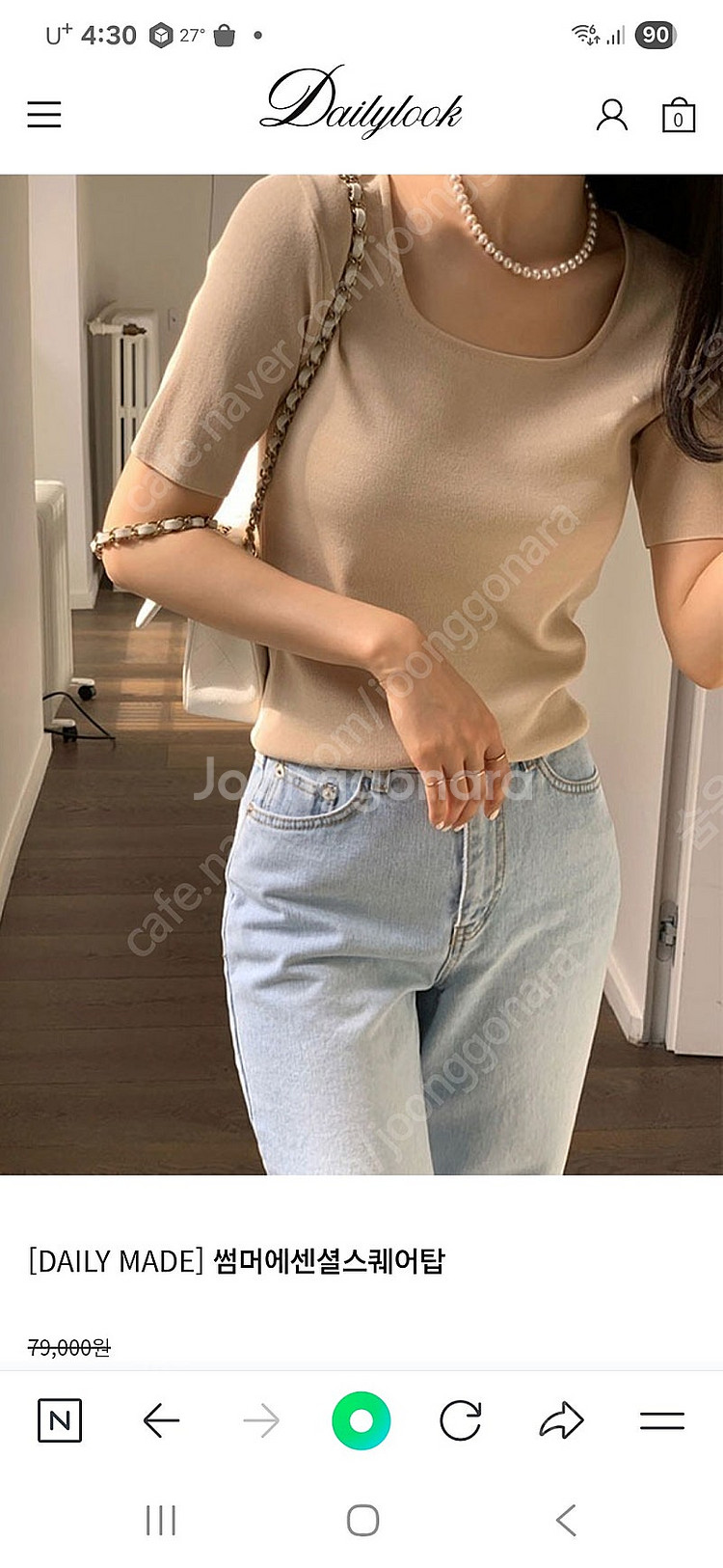 데일리룩 썸머에센셜스퀘어탑 블랙--0