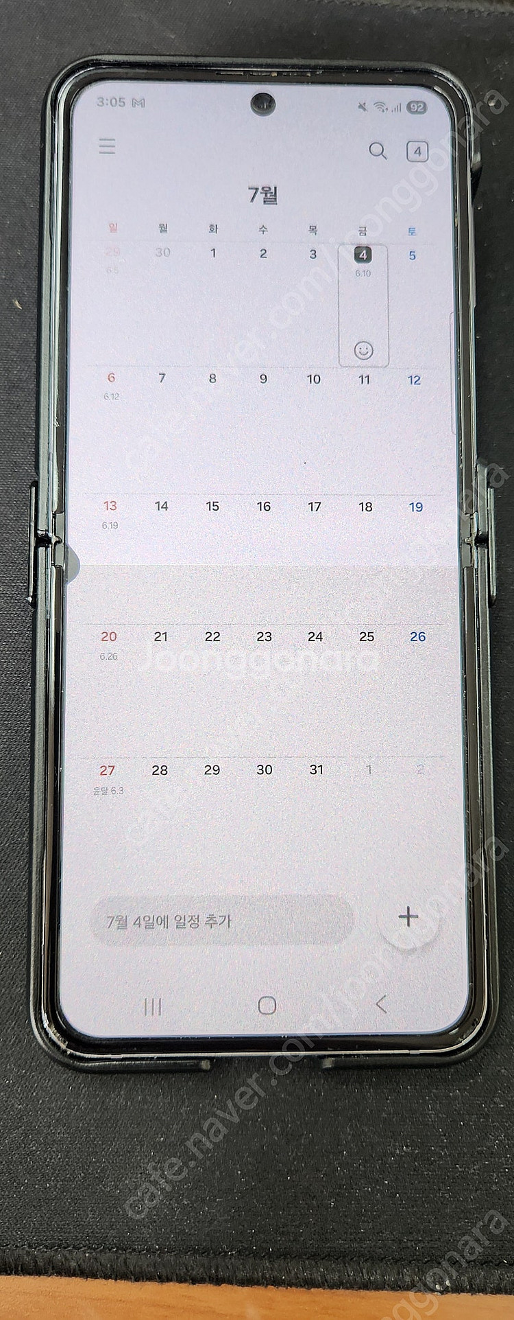 갤럭시플립4 256G--0