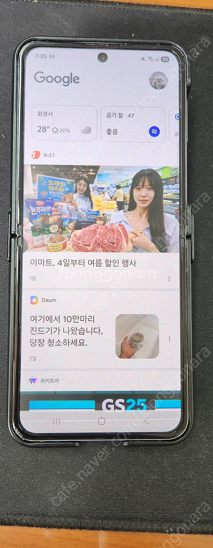 갤럭시플립4 256G--1