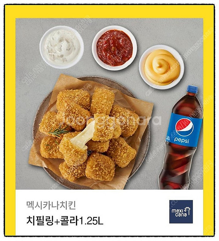 [멕시카나치킨] 후라이드반+양념반+콜라(1.25L)_(...--1