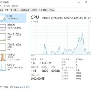 컴퓨터 본체(G5400, 윈도우 정품) 팝니다.