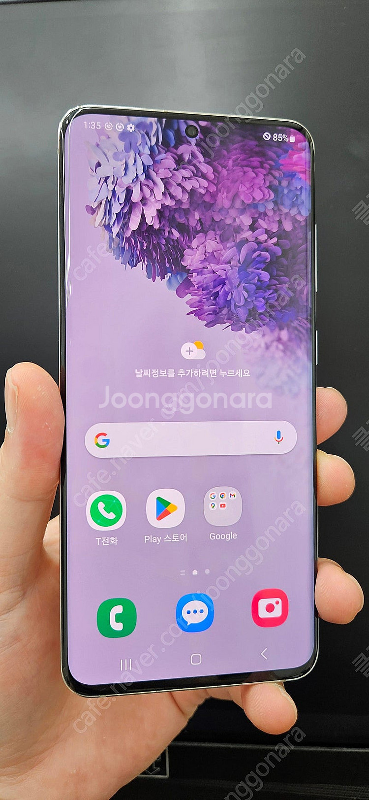 갤럭시S20 G981 128G 무잔상 화이트 14만 인...--0
