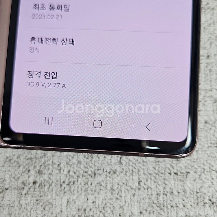* F916N 갤럭시 Z폴드2 256GB 브론즈 액정깨...--9