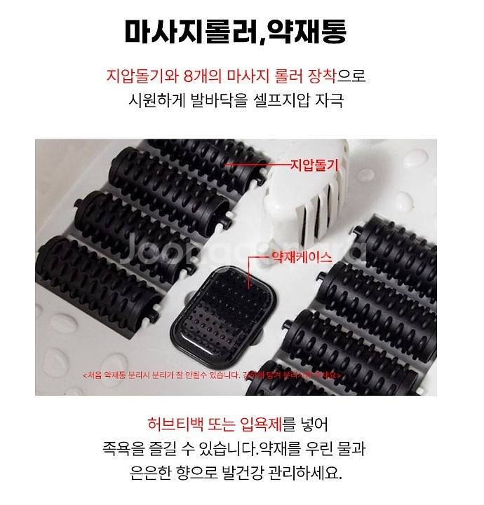 김수자 족욕기 버블마사지 온열기능 족탕기 각탕기 선물들...--6