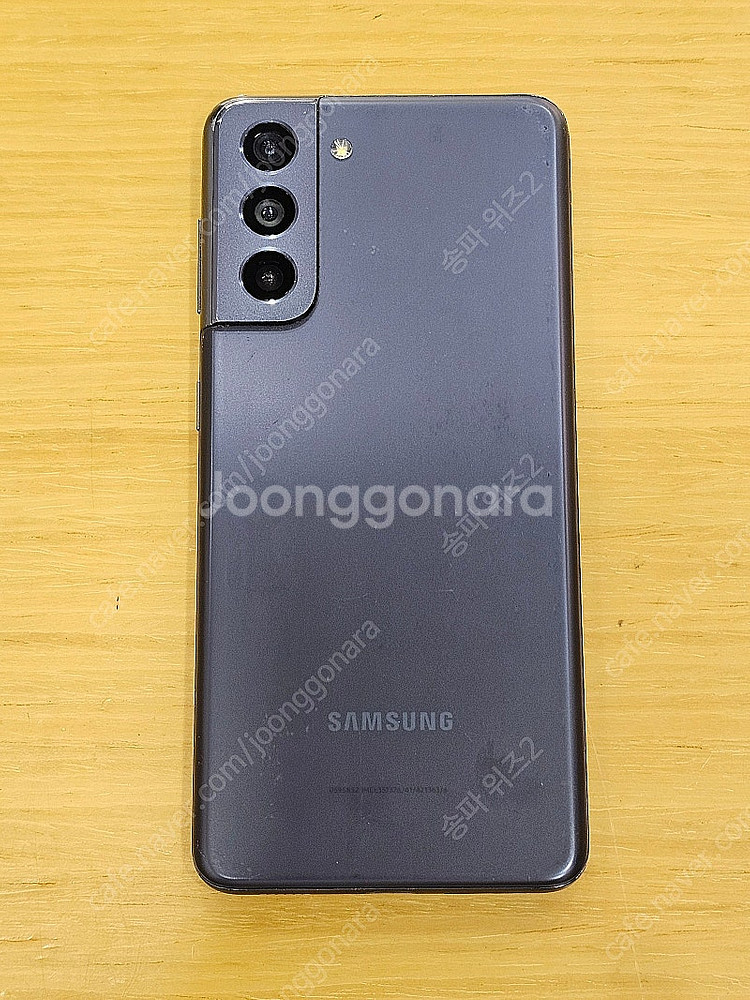 <서울 송파> 삼성 갤럭시 S21 256기가 팬텀 그레...--2