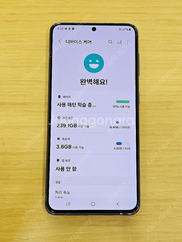 <서울 송파> 삼성 갤럭시 S21 256기가 팬텀 그레...--8
