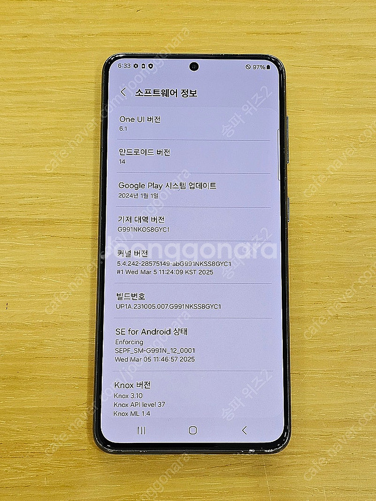 <서울 송파> 삼성 갤럭시 S21 256기가 팬텀 그레...--9