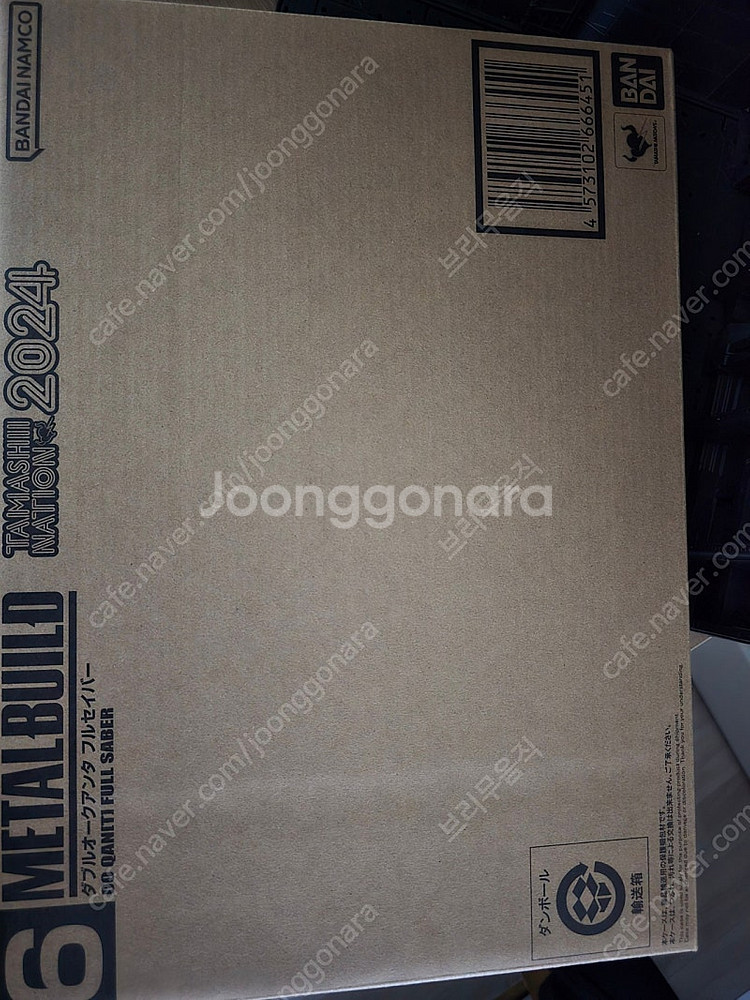 택포 53 메탈빌드 더블오 퀀터 풀세이버 디자이너스블루...--1