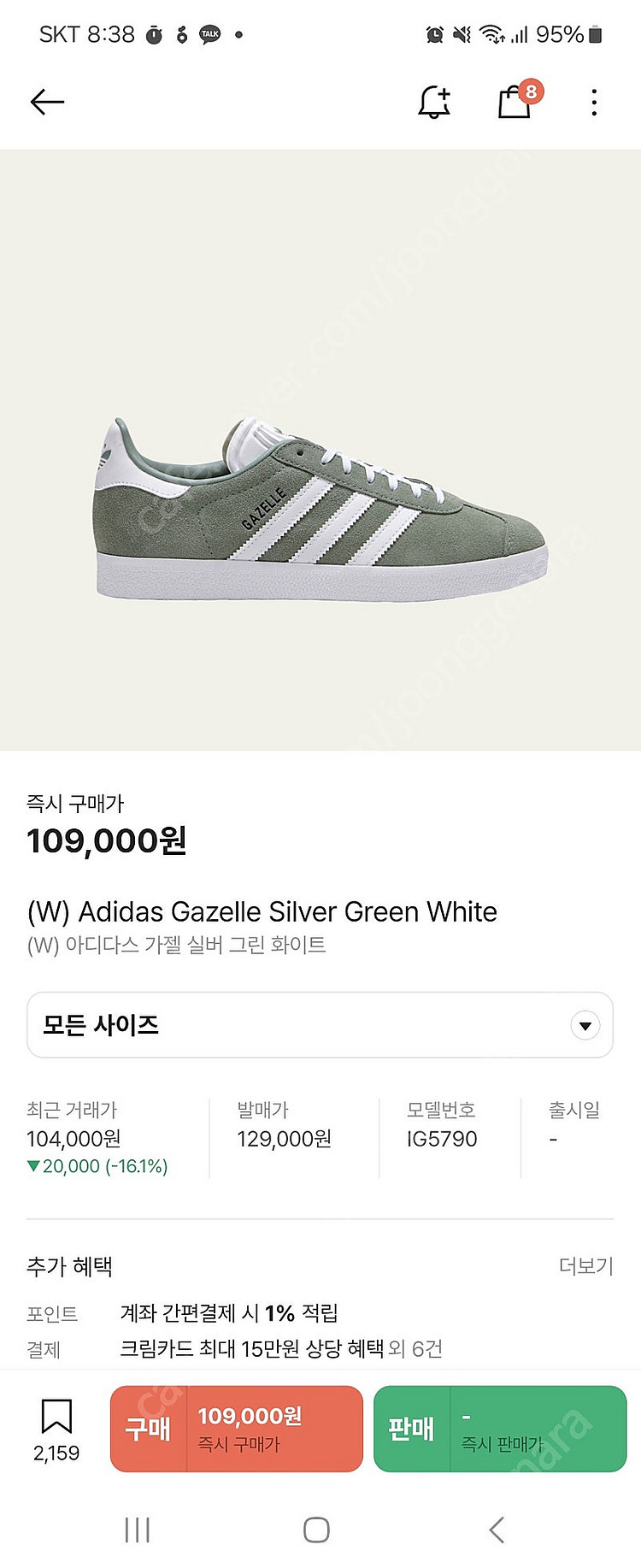 택포63000) 박스채새제품 (W) 아디다스 가젤 실버...--7