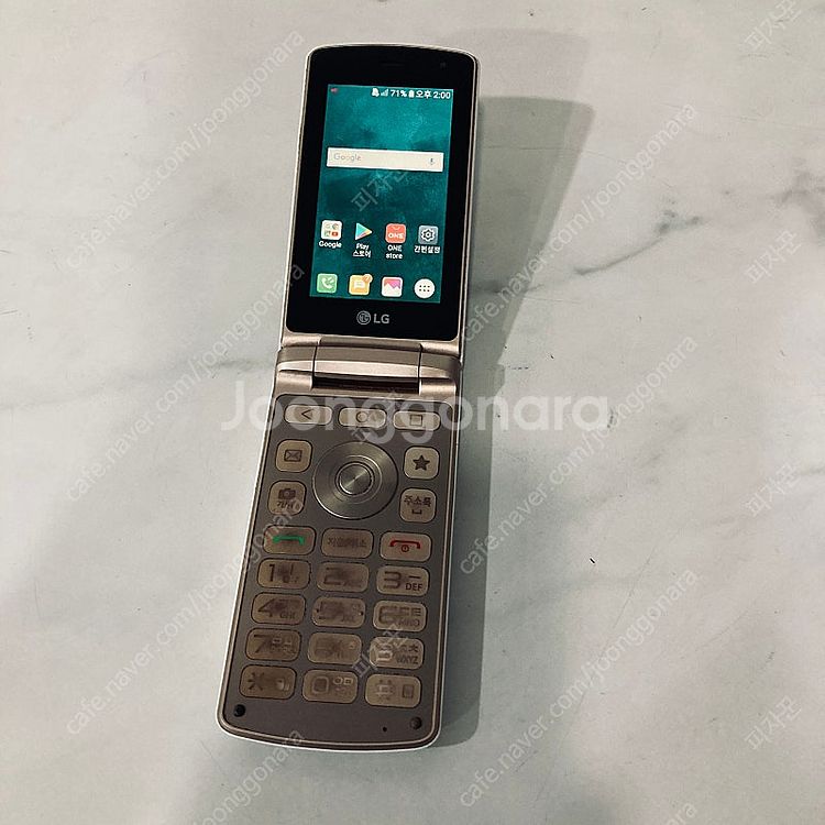 LG 엘지 스마트폴더 화이트 액정S급 매우깨끗한기기 1...--0