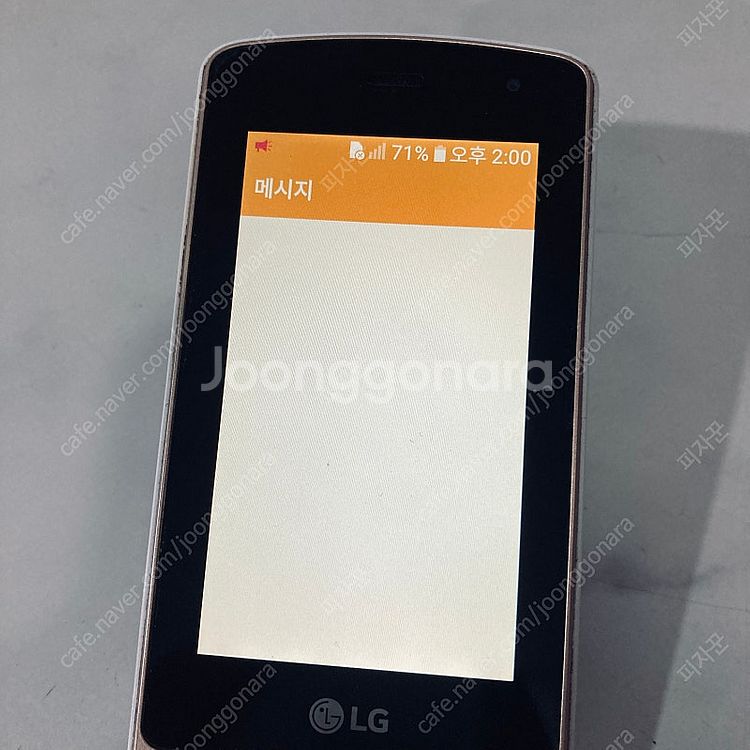 LG 엘지 스마트폴더 화이트 액정S급 매우깨끗한기기 1...--5