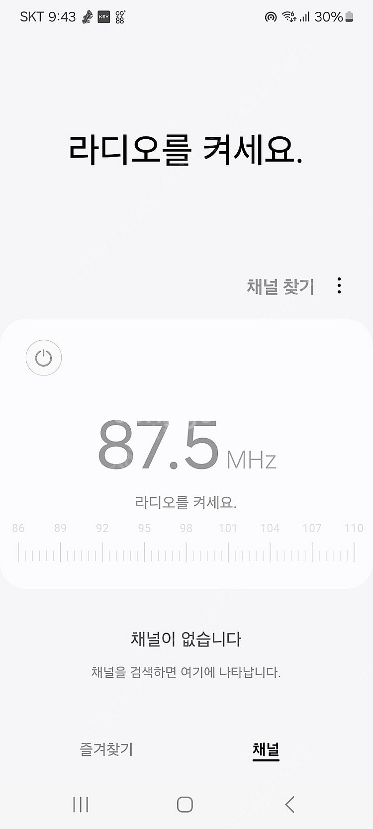 전문사기꾼 전화번호 010 2463 5481 010 7...--0