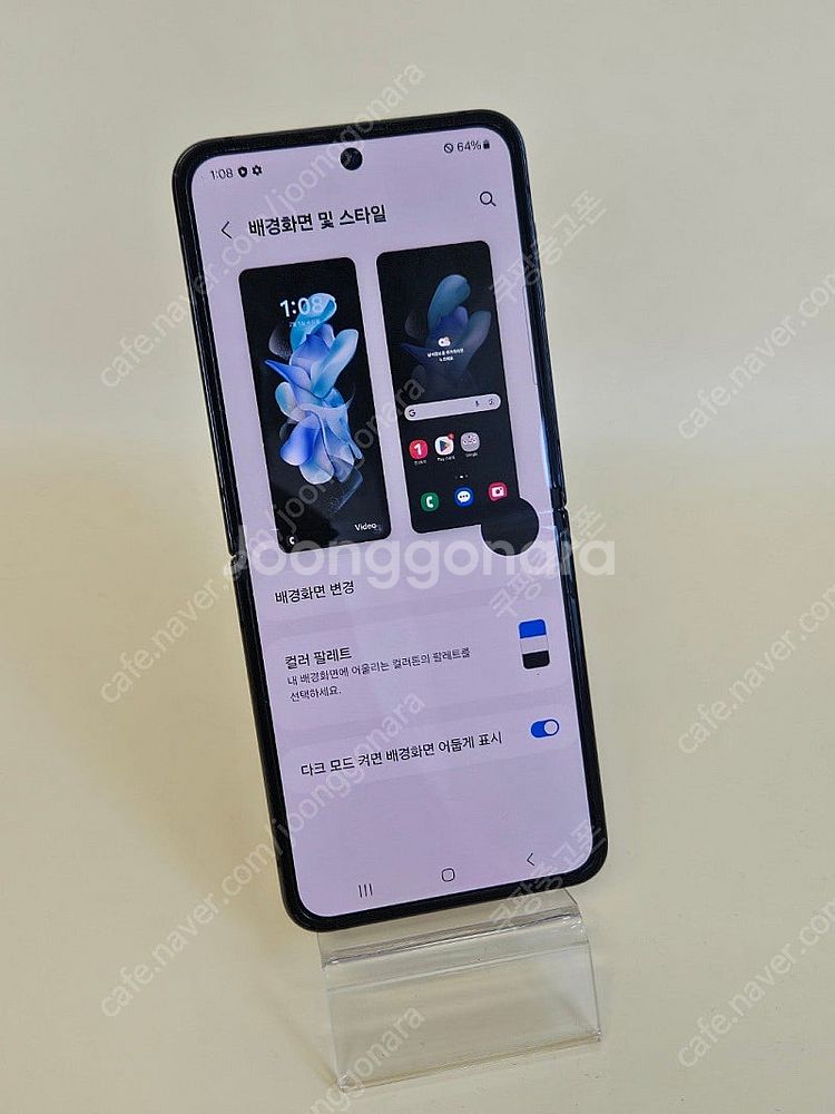 무잔상 갤럭시 Z플립4 F721 삼성 정품할인판매 당일...--6