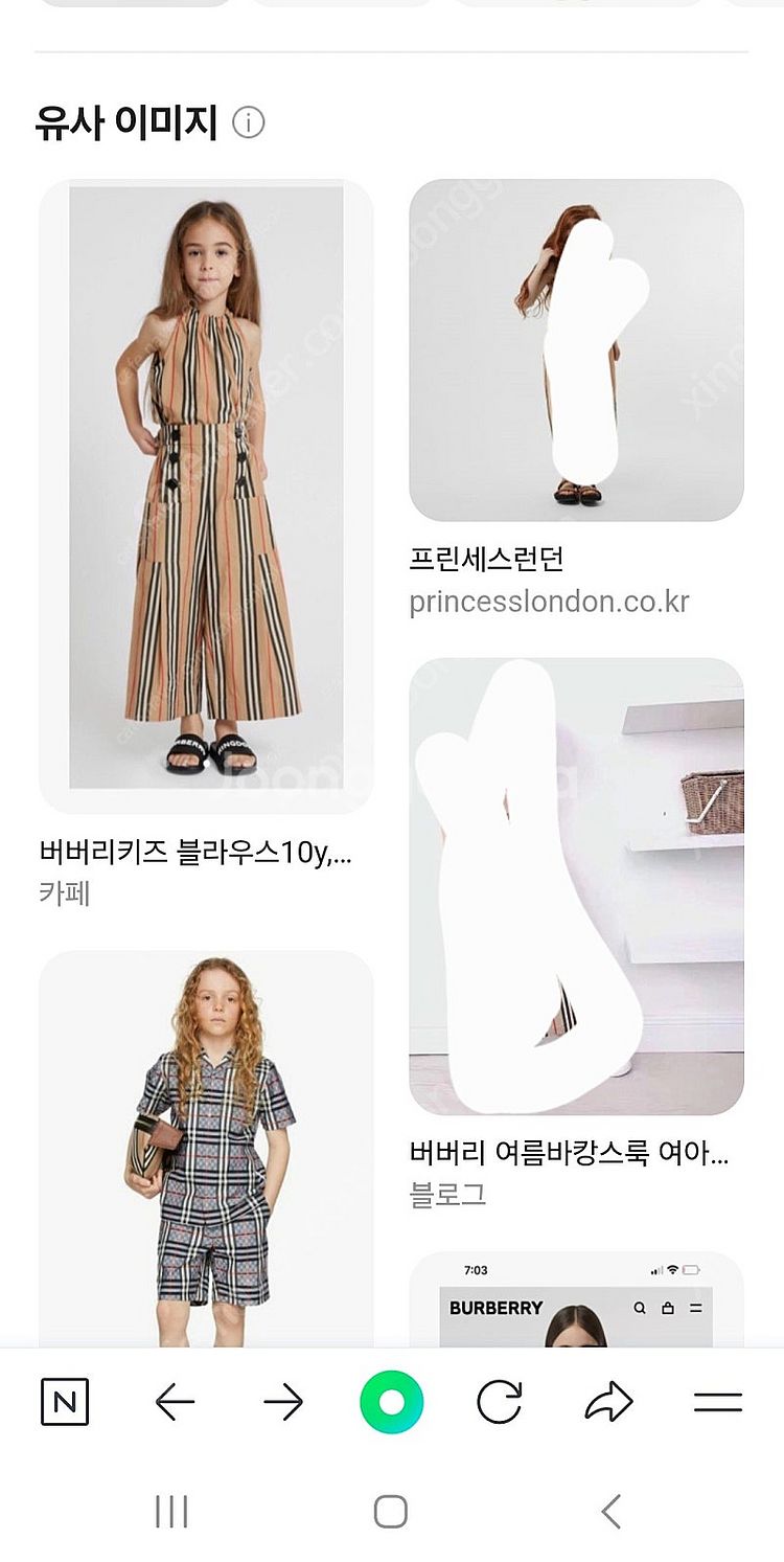 50만원대 새상품.정품) 버버리키즈8y 하이웨스트바지 ...--1