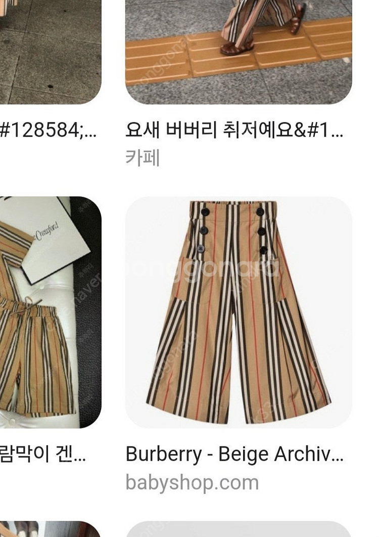 50만원대 새상품.정품) 버버리키즈8y 하이웨스트바지 ...--7