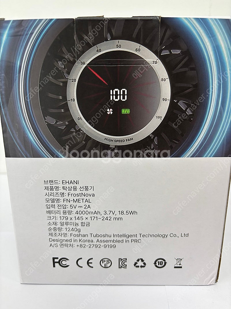 탁상용 접이식 각도조절 선풍기 서큘레이터--6