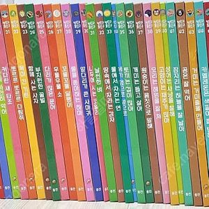 (택포) 웅진 땅친구 물친구 57권+인터랙티브북 마커세트+추가구성 4권