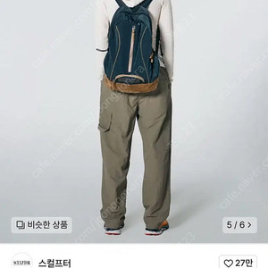 스컬프터 올드스쿨 슬라우치 백팩 더스티네이비 새상품