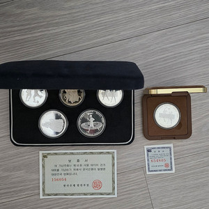 1986 아시안게임 기념주화 2종
