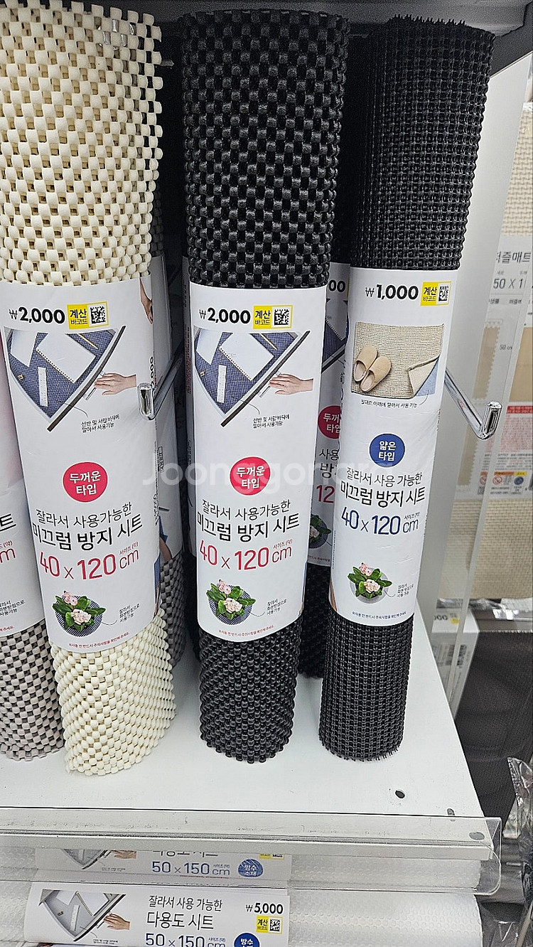 미끄럼방지매트 논슬립매트 다용도매트 다용도패드﻿ 바닥깔...--0