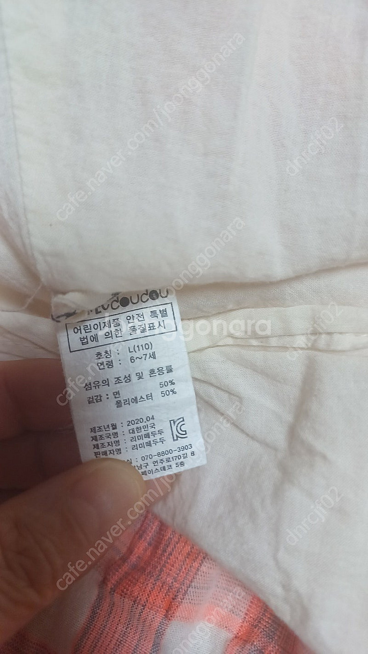 리미떼두두.베베베베 원피스 m--0